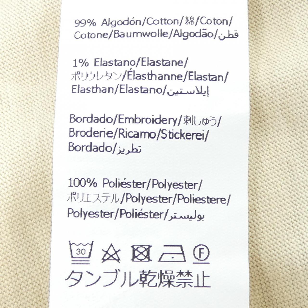 ロエベ LOEWE PAULA'S IBIZA アナグラム S616Y22X90 Tシャツ
