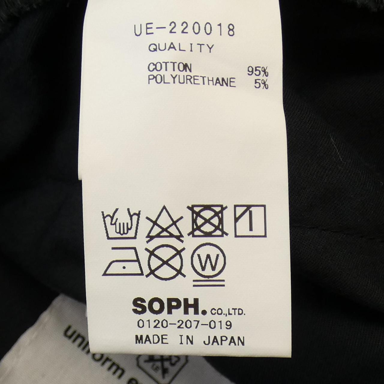 ユニフォームエクスペリメント UNIFORM EXPERIMENT パンツ