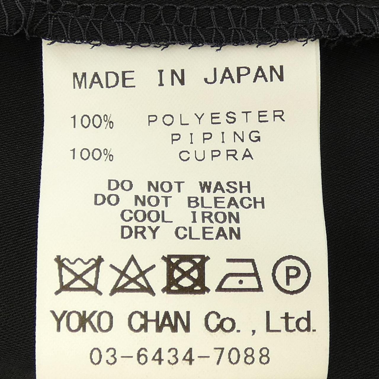 ヨーコチャン YOKO CHAN YCD-419-482 ワンピース