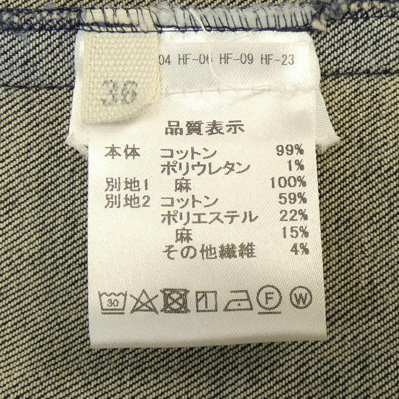D-DUE ワンピース