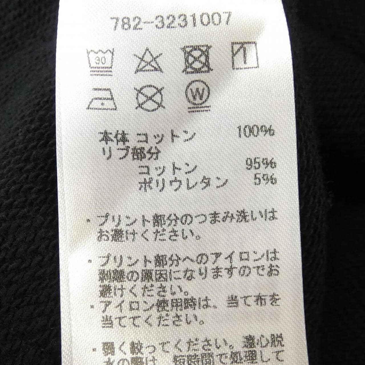 ネイバーフッド NEIGHBORHOOD Schott パーカー