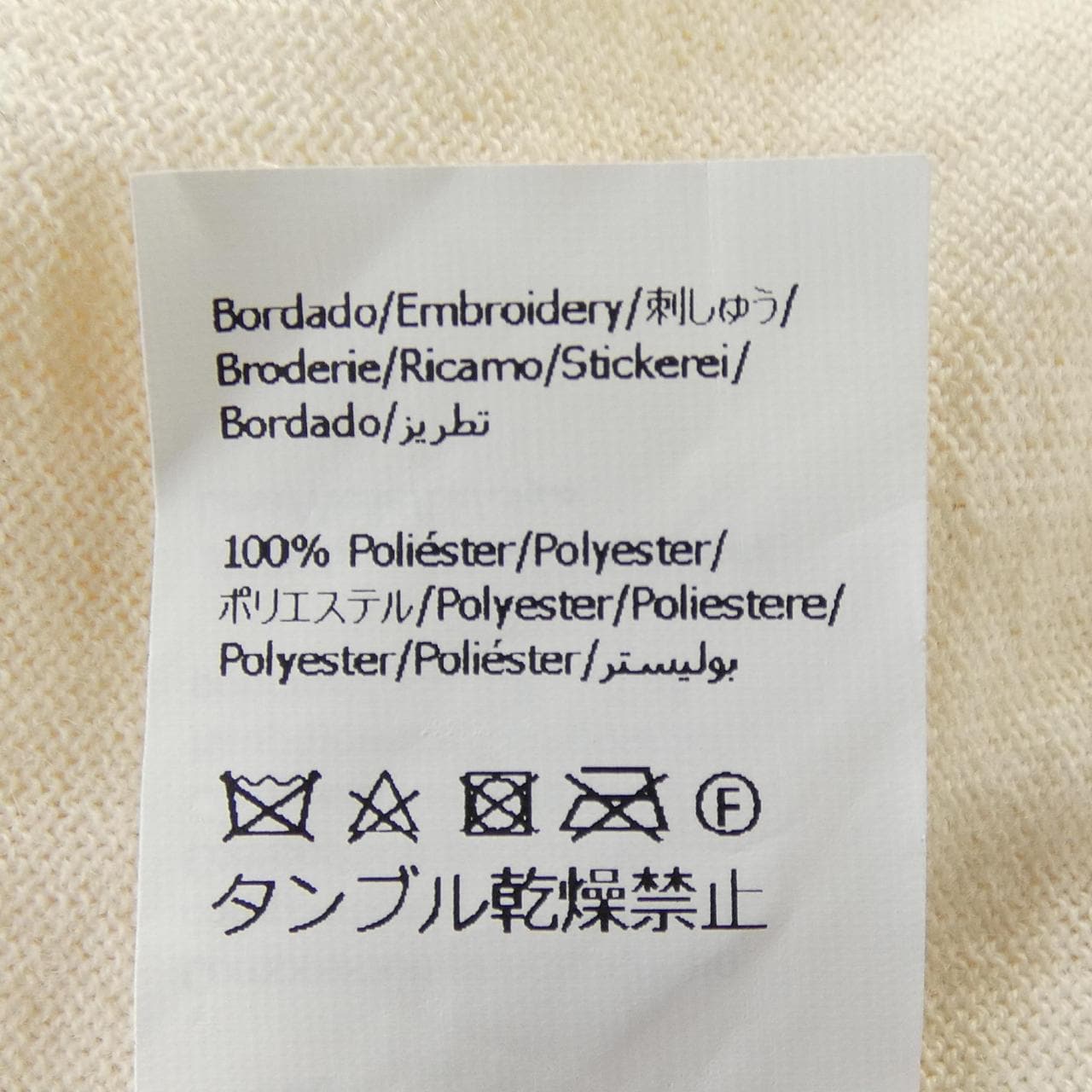 ロエベ LOEWE S540Y55K24 ニット