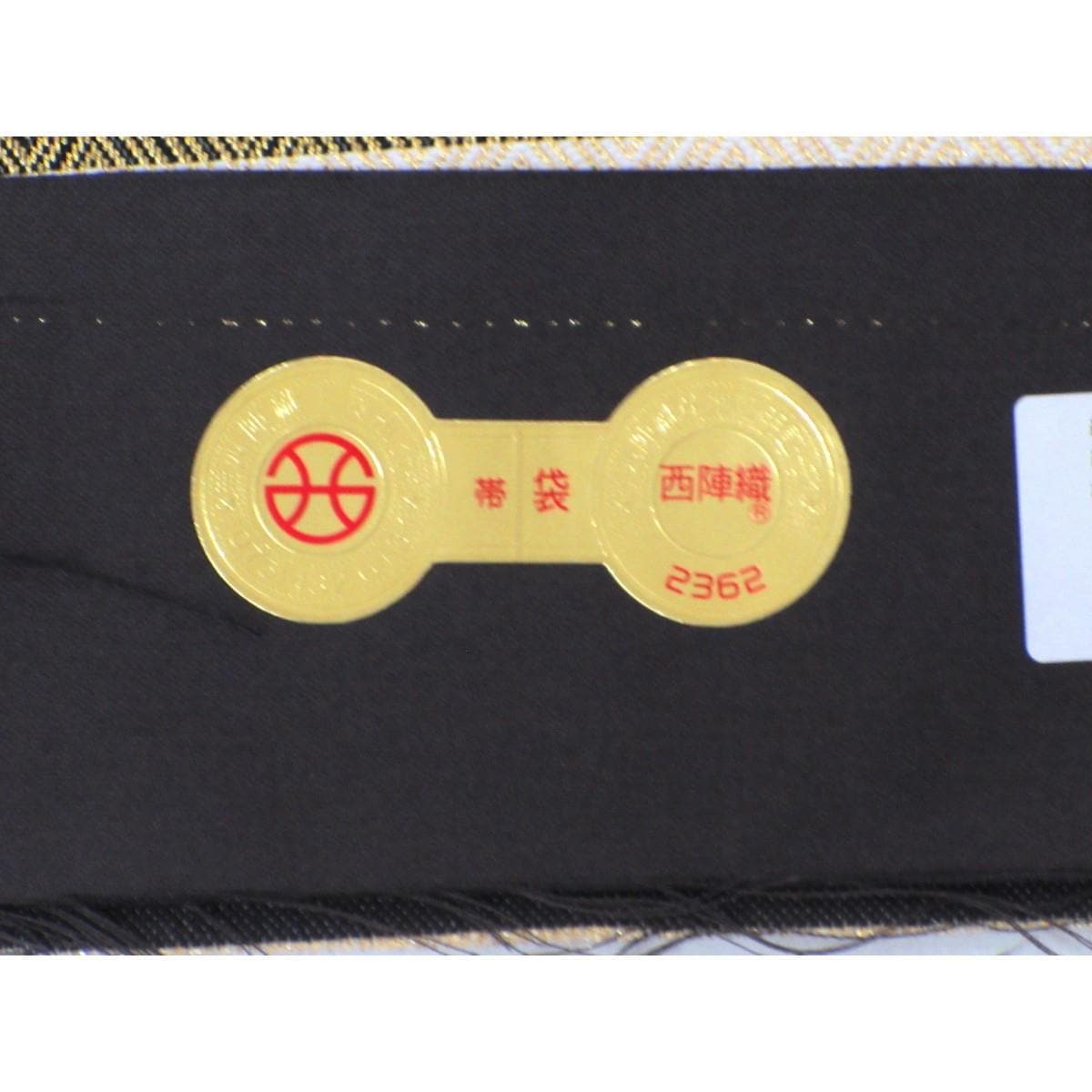 【未使用品】袋帯【大光】