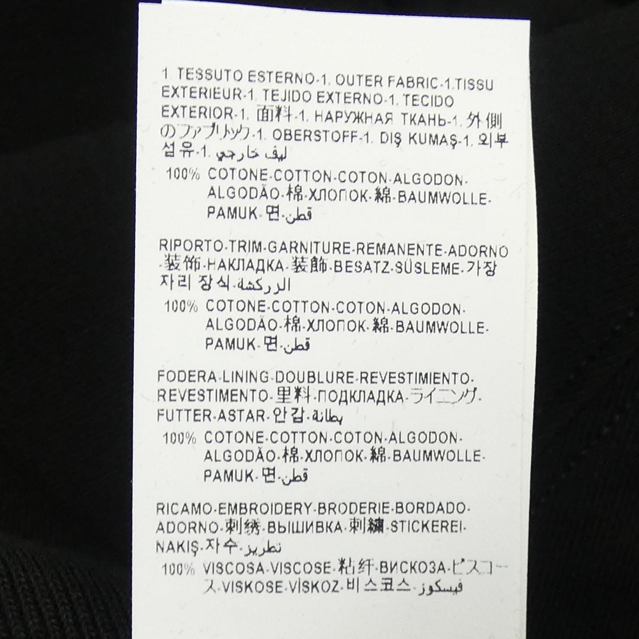 ヴェルサーチェ VERSACE 1010710 1A07769 パーカー