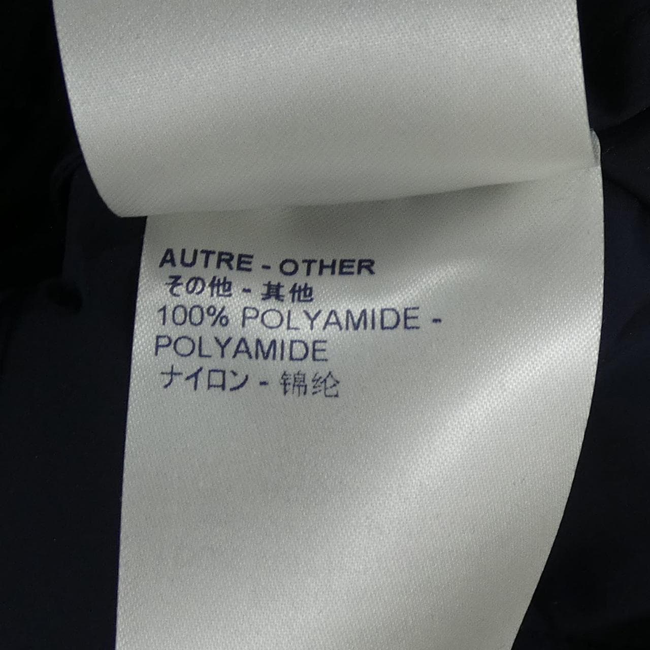 ルイヴィトン LOUIS VUITTON パッカブルハーネスフーディブルゾンウィズ HHB08WNPY パーカー