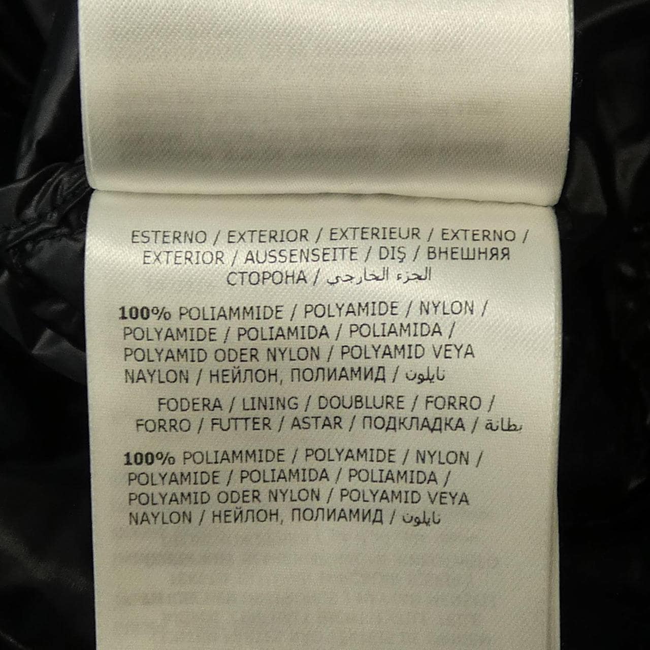 モンクレール MONCLER ACORUS ダウンジャケット
