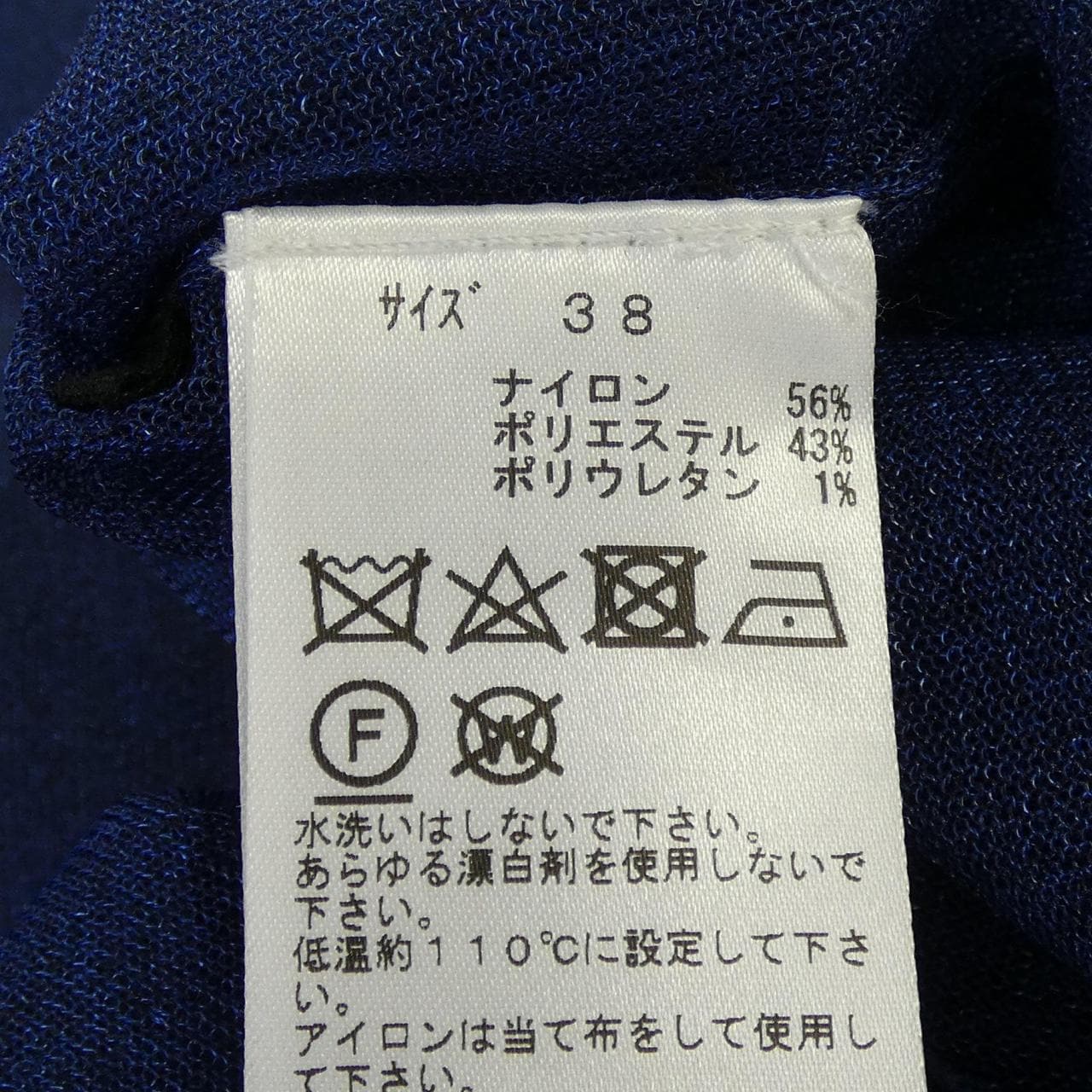 トーガ TOGA TA92-XN015 トップス