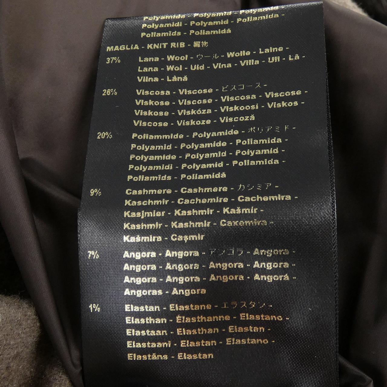 穆雷MOORER LORO PIANA RAIN SYSTEMPHILIP-IL羽絨服