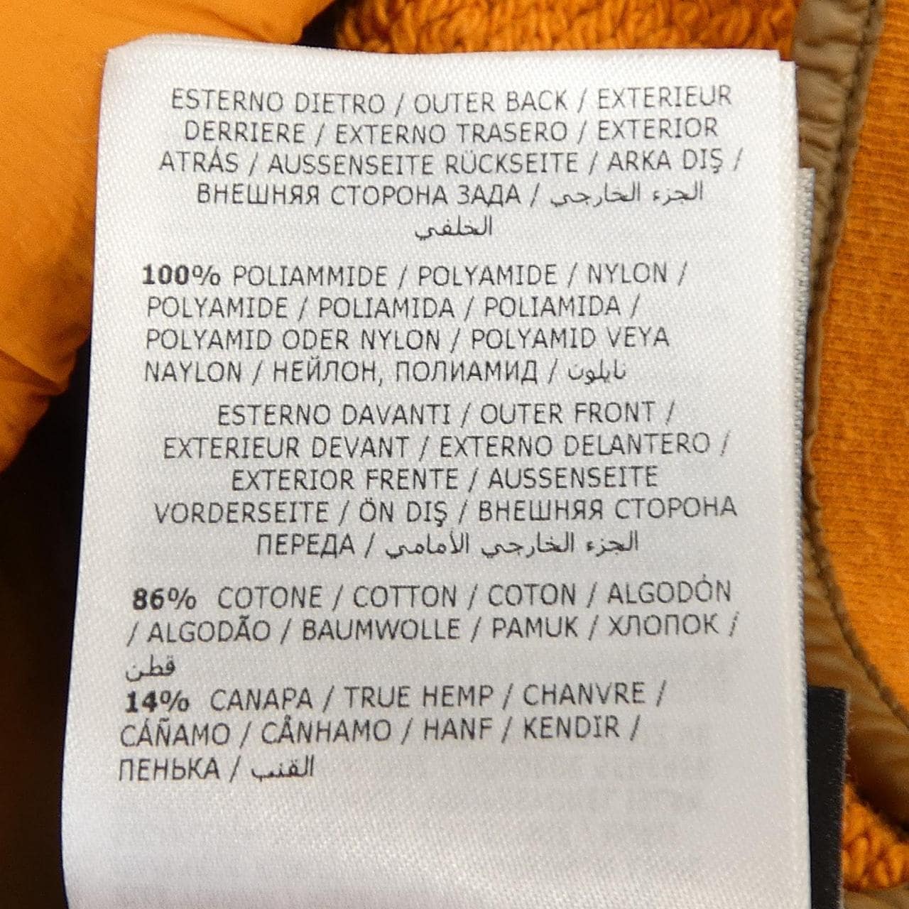 モンクレール ジーニアス MONCLER GENIUS PALM ANGELS 209L8N00004 ダウンジャケット