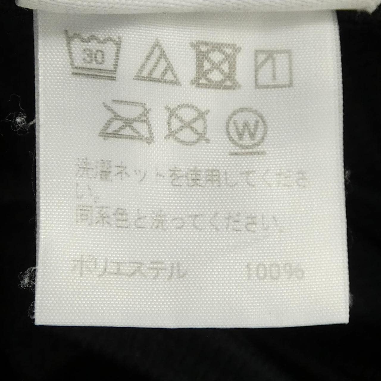 オムプリッセ HOMME PLISSE HP11JF171 パンツ