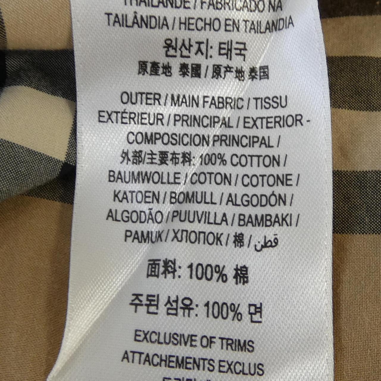 バーバリーロンドン BURBERRY LONDON 8020863 シャツ