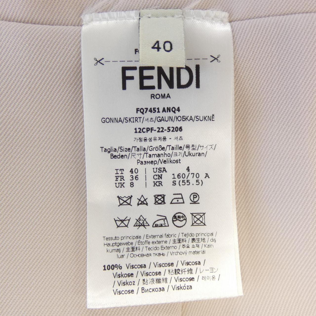 FENDI半身裙