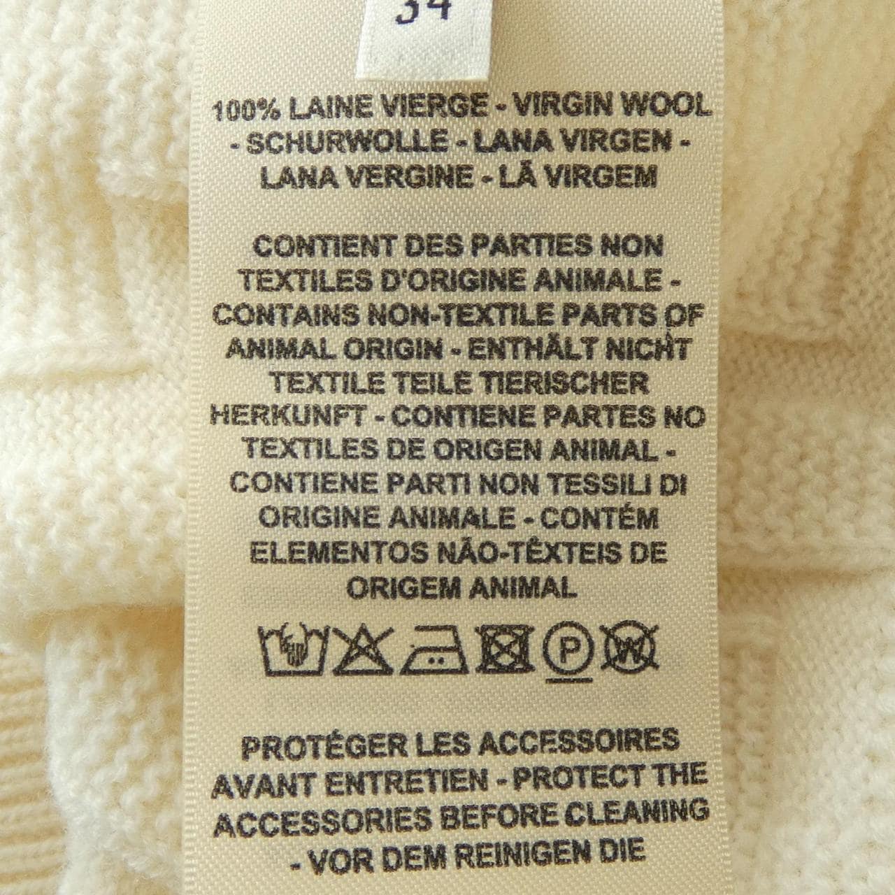 エルメス HERMES カーディガン