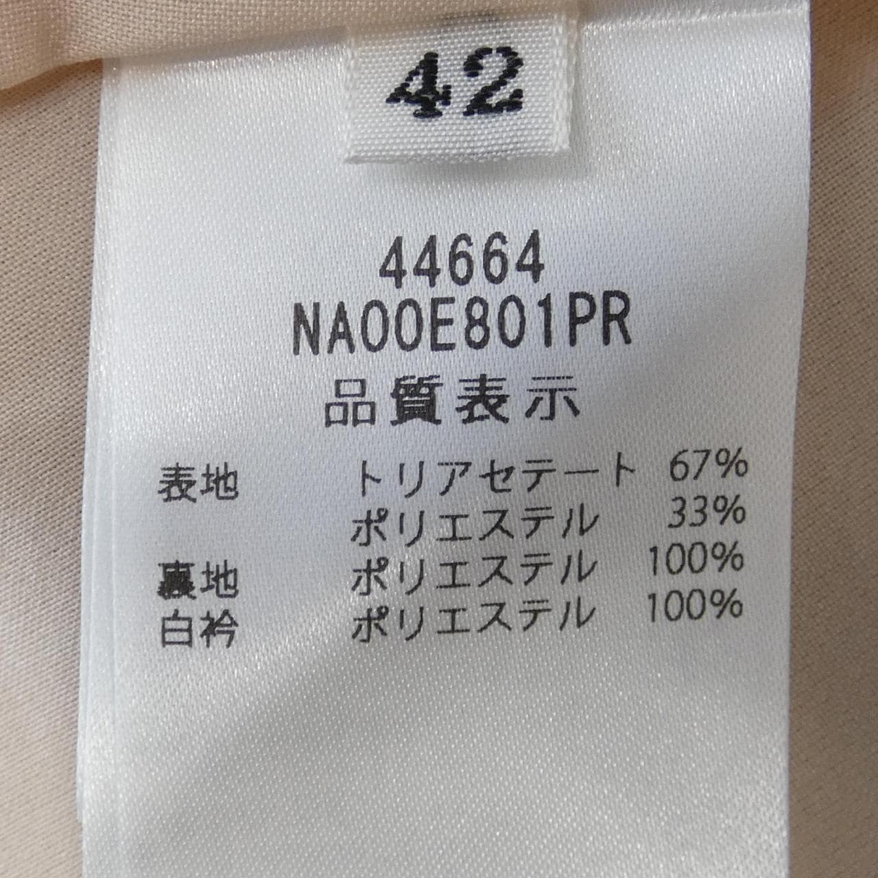 フォクシーニューヨーク FOXEY NEW YORK 44664 ワンピース