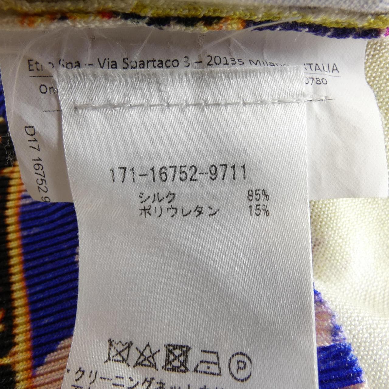 エトロ ETRO 171-16752-9711 ニット