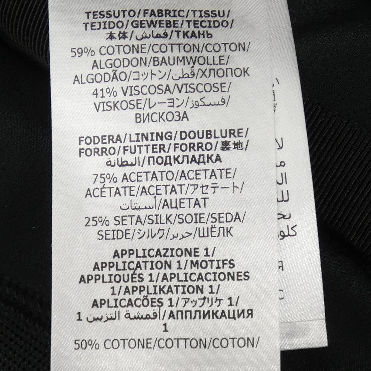 グッチ GUCCI 772099 ZAPEL スカート