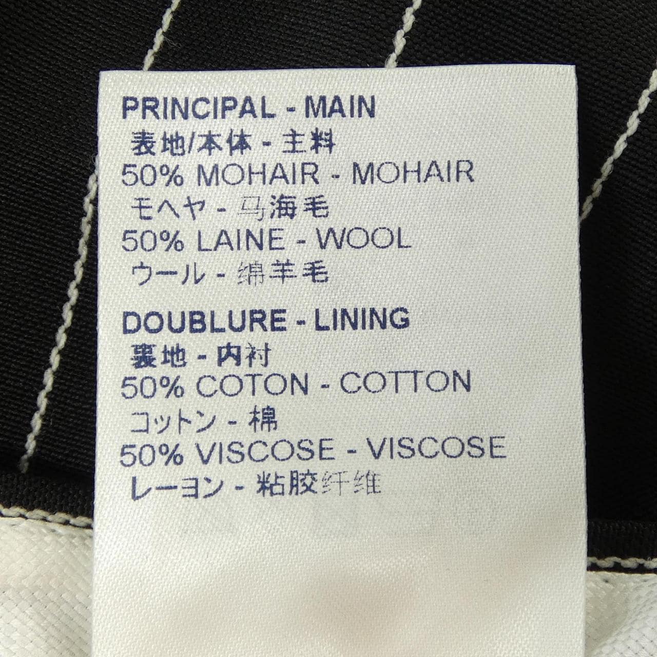 ルイヴィトン LOUIS VUITTON ピンストライプストレートカット FJPO89ZCG パンツ