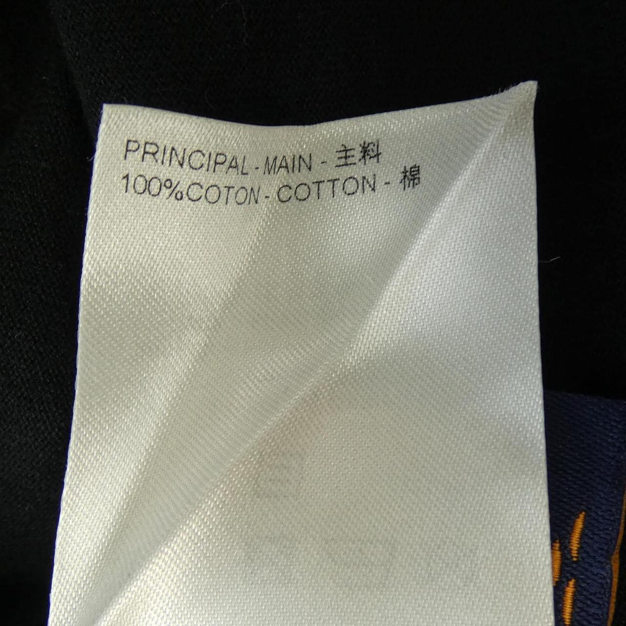 ルイヴィトン LOUIS VUITTON HRY07WNPG Tシャツ
