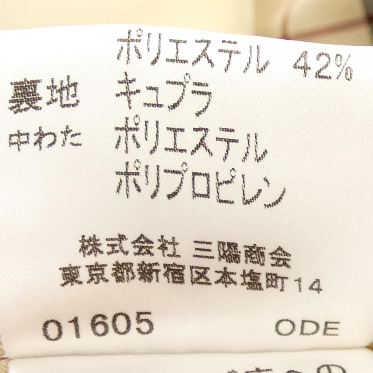 バーバリーロンドン BURBERRY LONDON トレンチコート