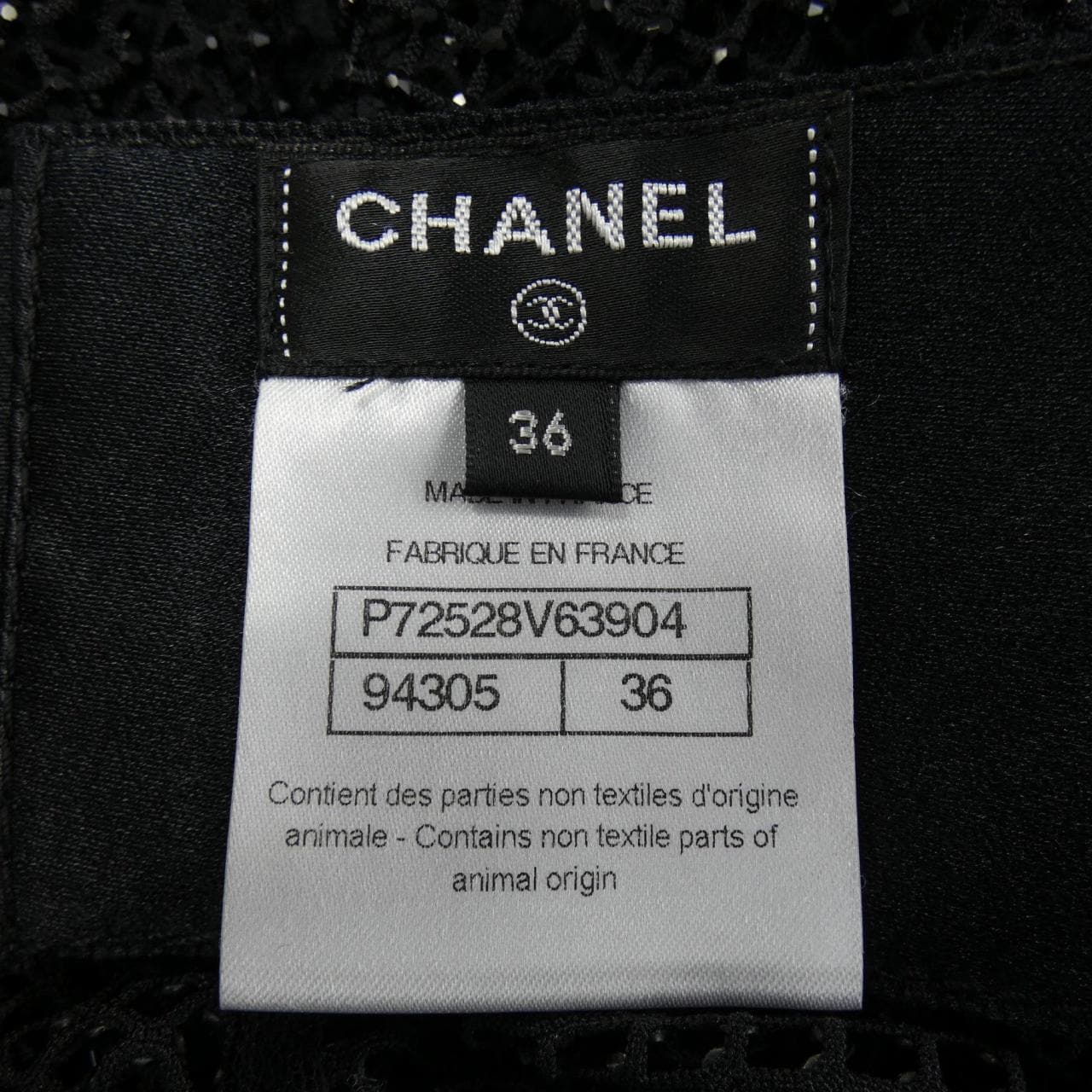 シャネル CHANEL スカート
