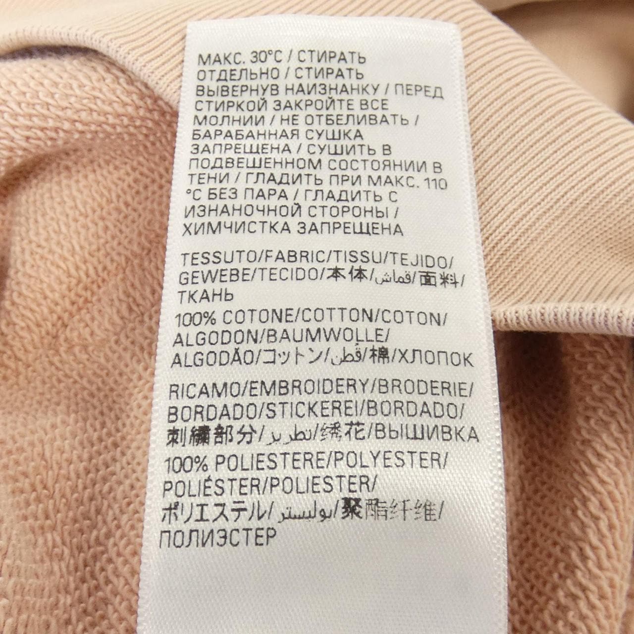 バレンシアガ BALENCIAGA 767840 TPVG1 UNISEX パーカー