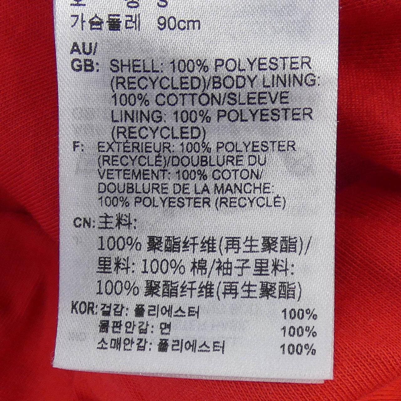 アディダス ADIDAS IV9336 ブルゾン