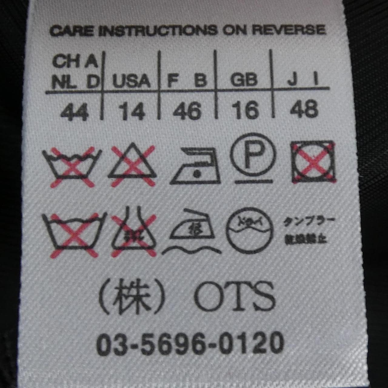 マックスマーラ Max Mara 1600016 コート