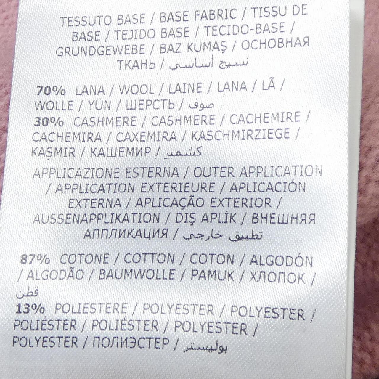 モンクレール MONCLER D020939050552 ニット