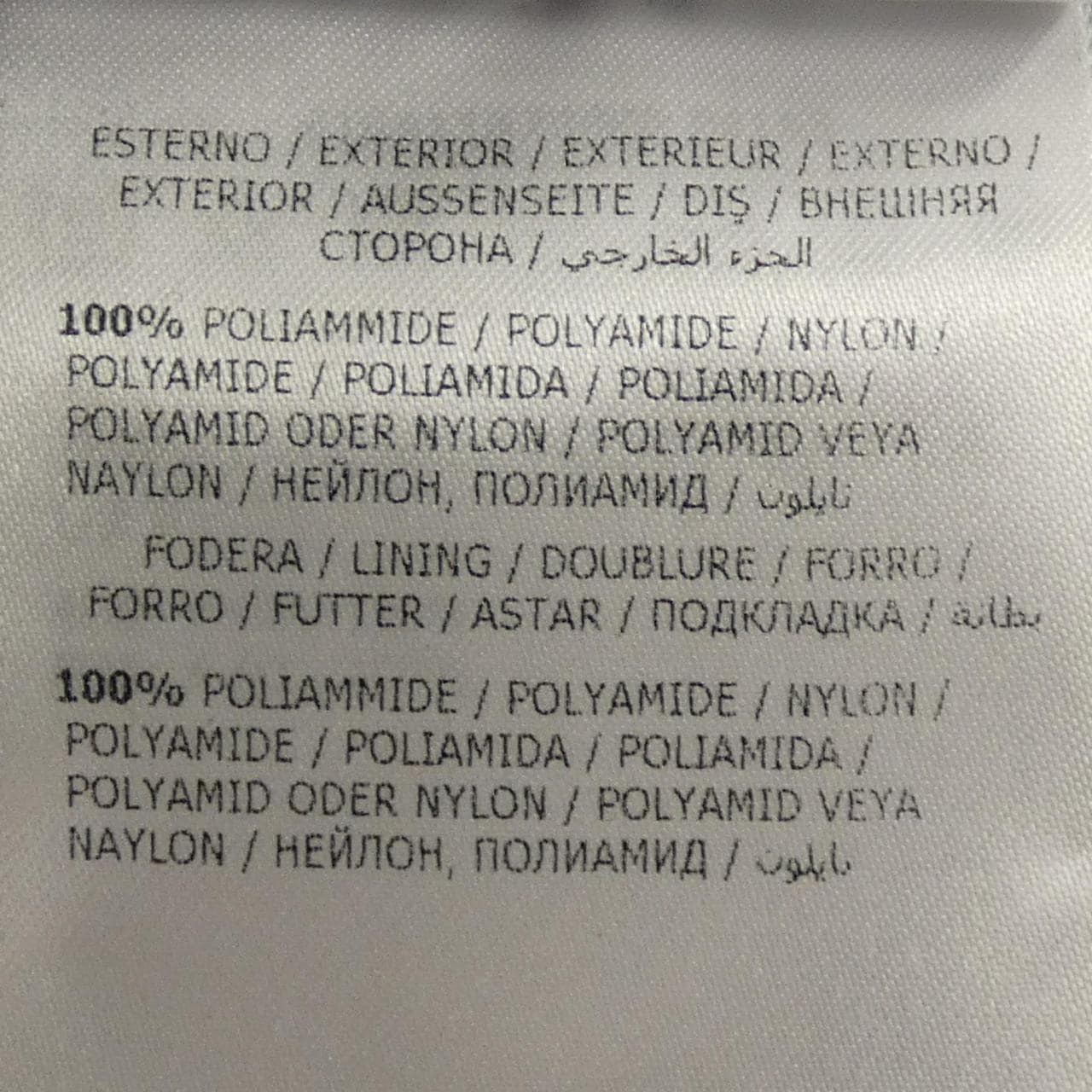 モンクレール MONCLER MASSEREAU ジャケット