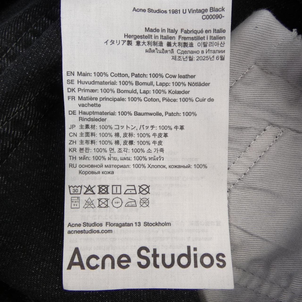 アクネストゥディオズ ACNE STUDIOS UNISEX ジーンズ