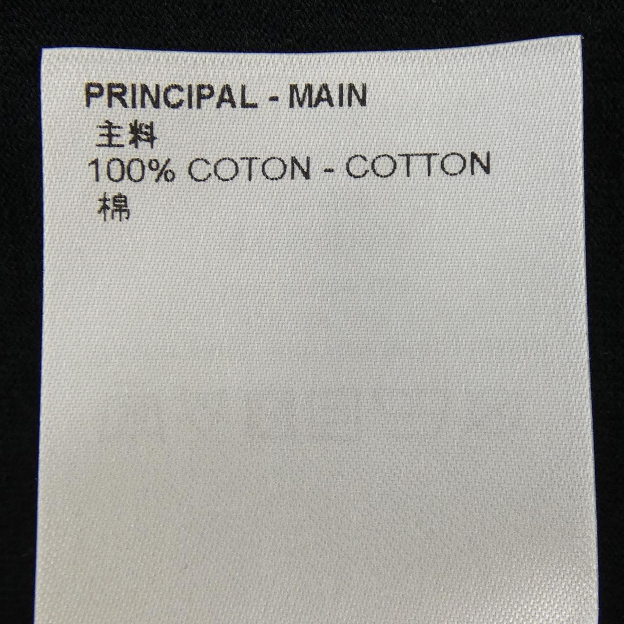 ルイヴィトン LOUIS VUITTON L.VUITTONプリーテッドTシャツ HMY61WDT3 Tシャツ