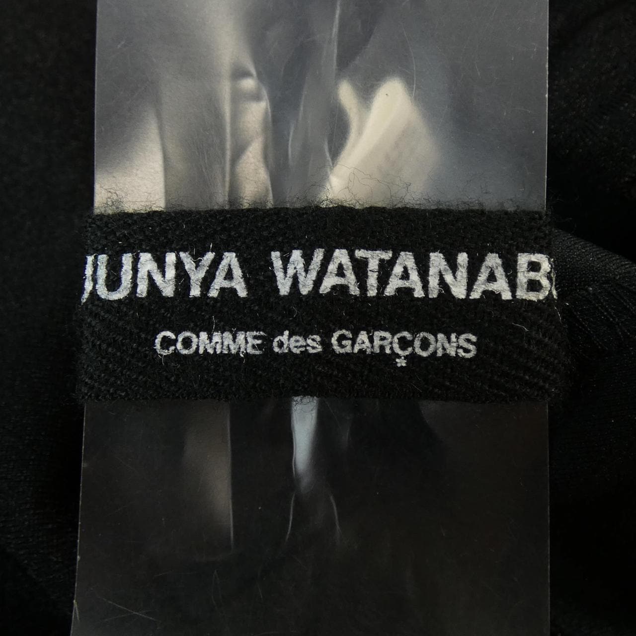 ジュンヤワタナベ JUNYA WATANABE パンツ