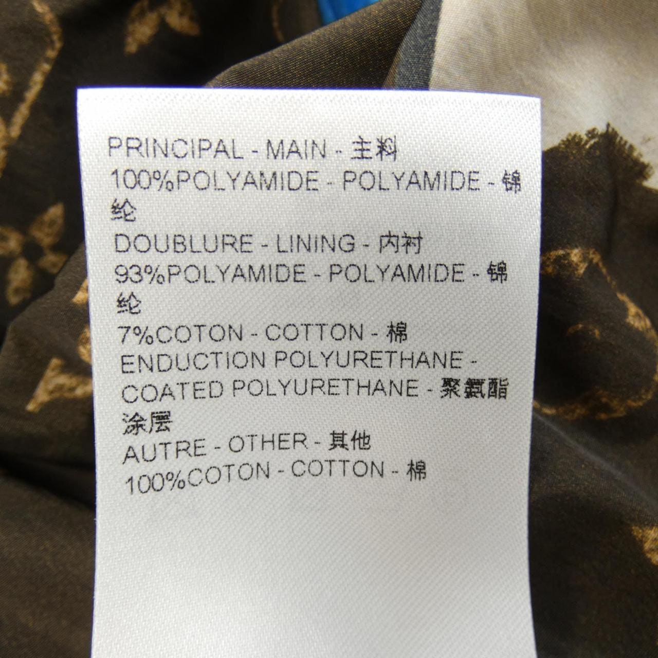 LOUIS VUITTON路易威登西装外套