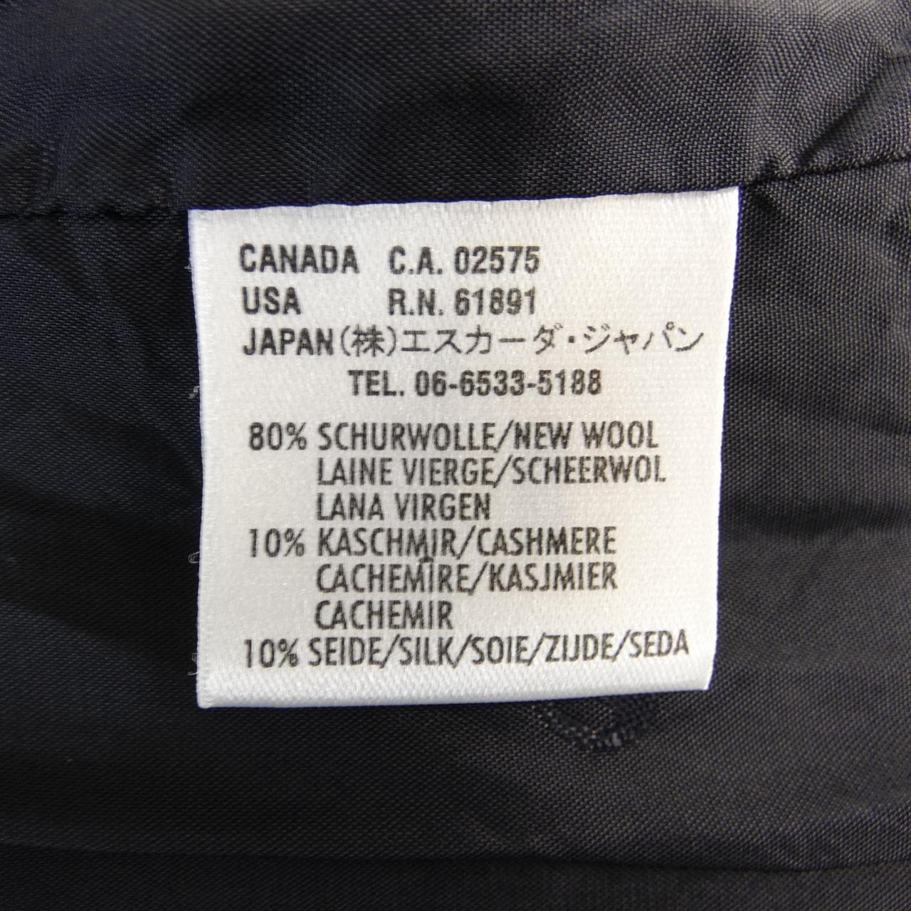 エスカーダ ESCADA セットアップ
