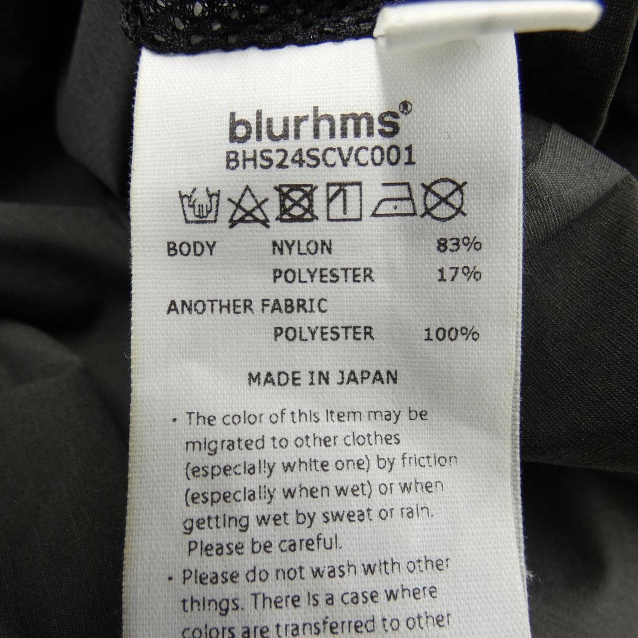 ブラームス blurhms パンツ