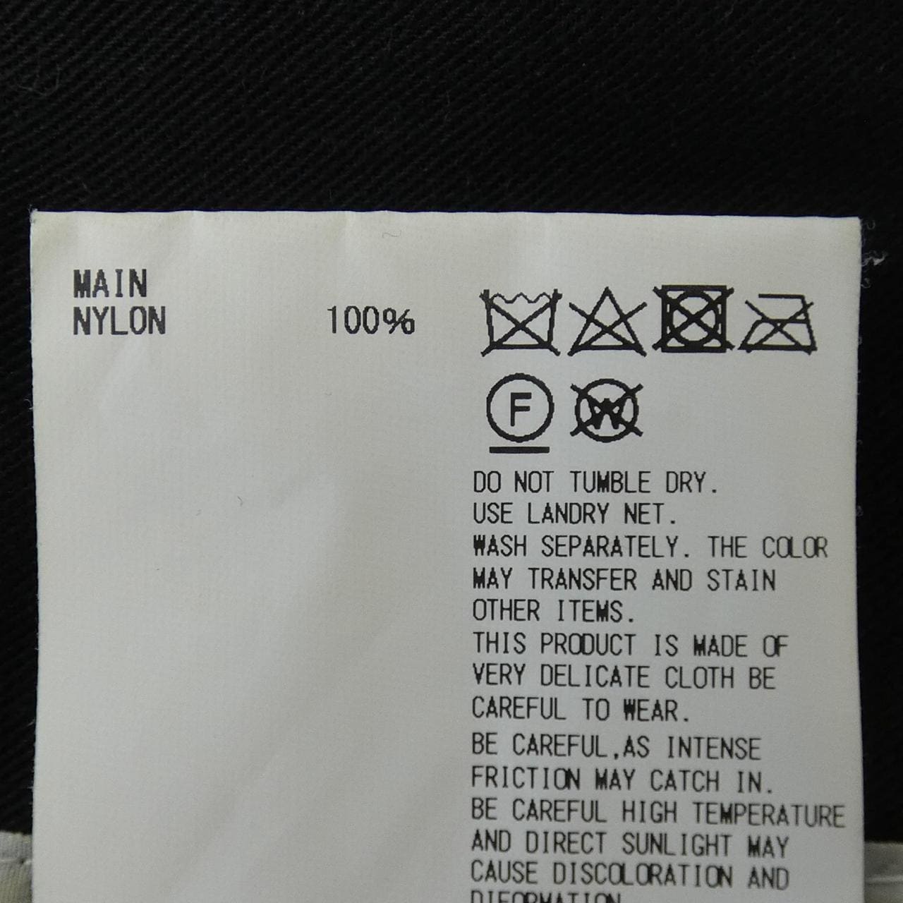 カラー Kolor パンツ