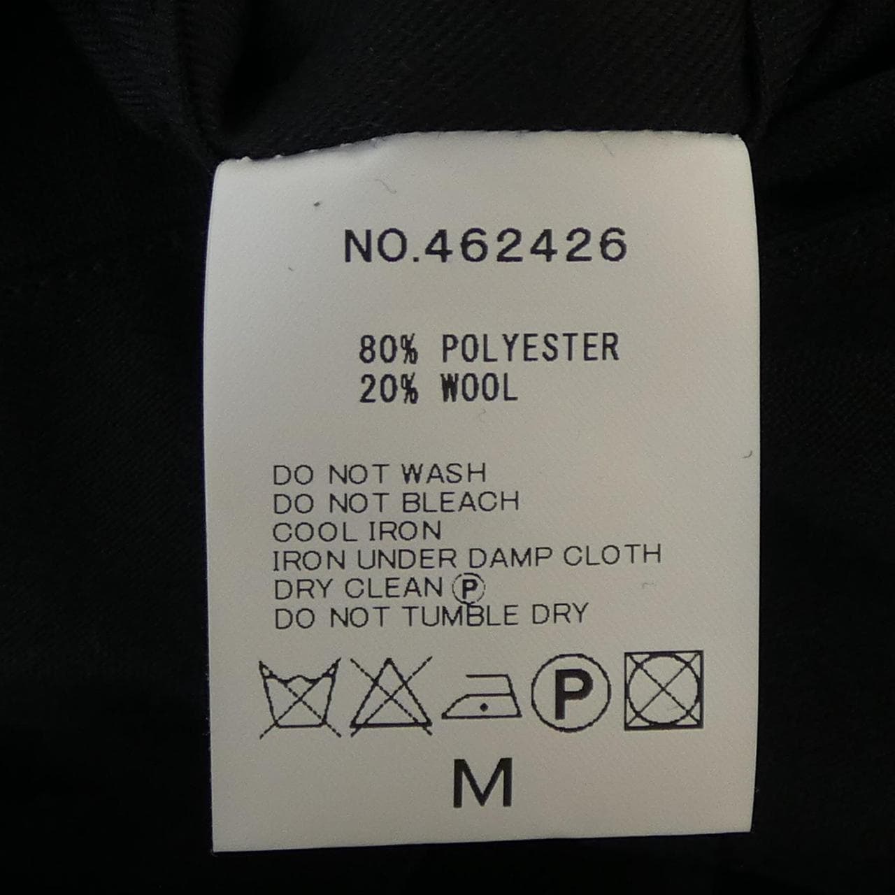 ハバーサック HAVERSACK パンツ