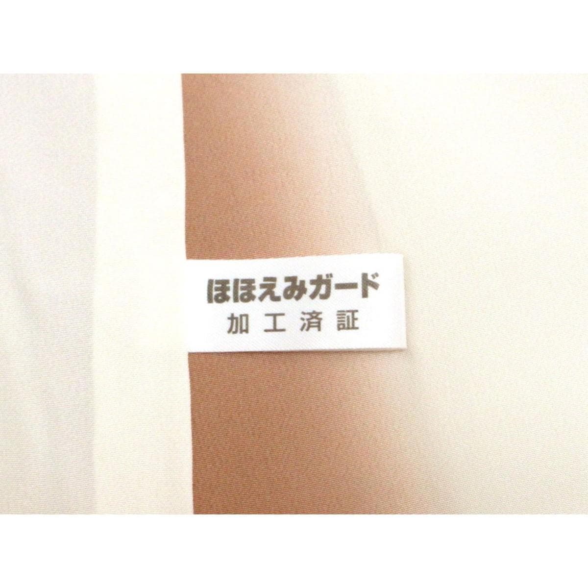 訪問着　刺繍加工