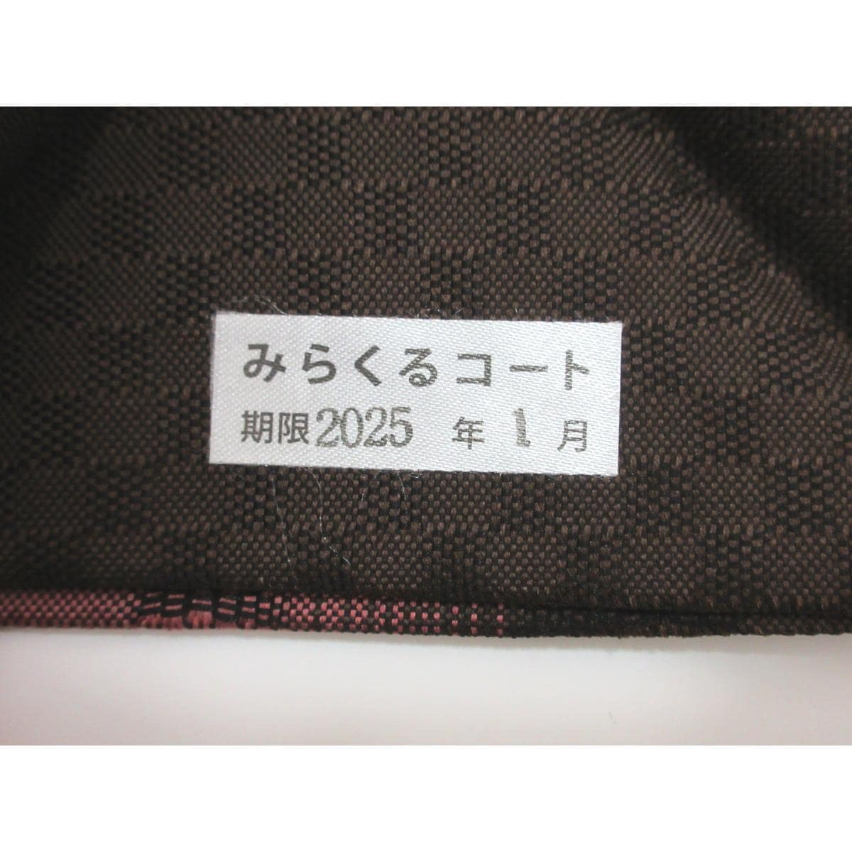 名古屋帯　和紙入り　全通柄