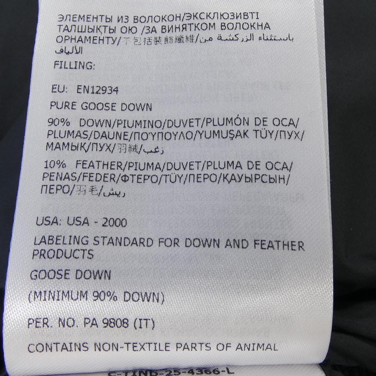 【新品】モンクレール MONCLER K20919B00003 ダウンジャケット