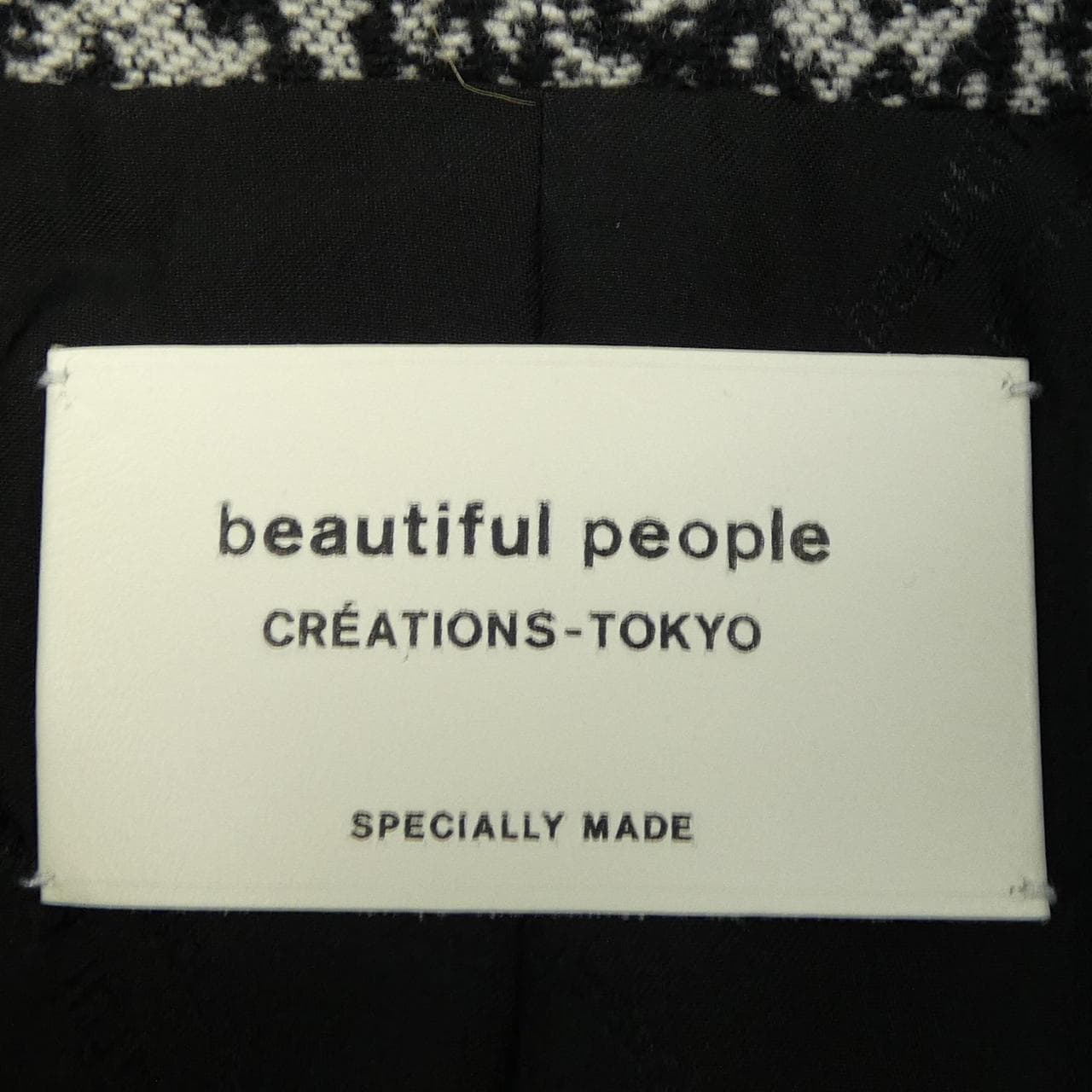 ビューティフルピープル beautiful people コート
