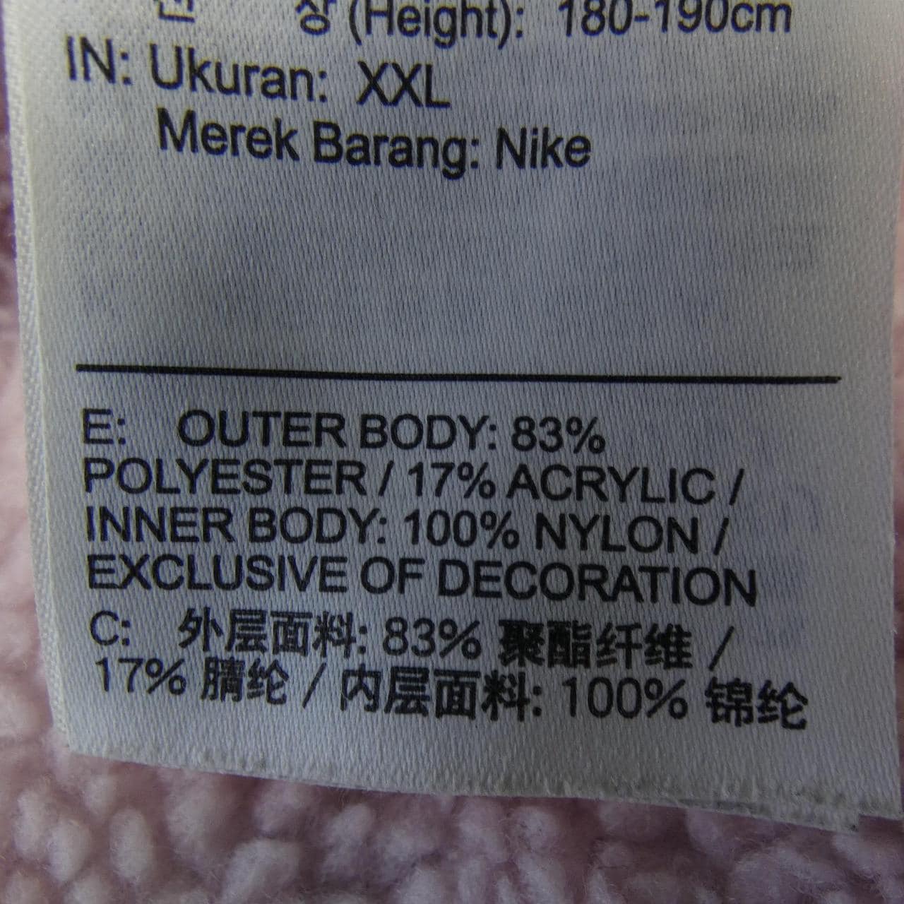 ナイキ NIKE HO190409EAG ジャケット