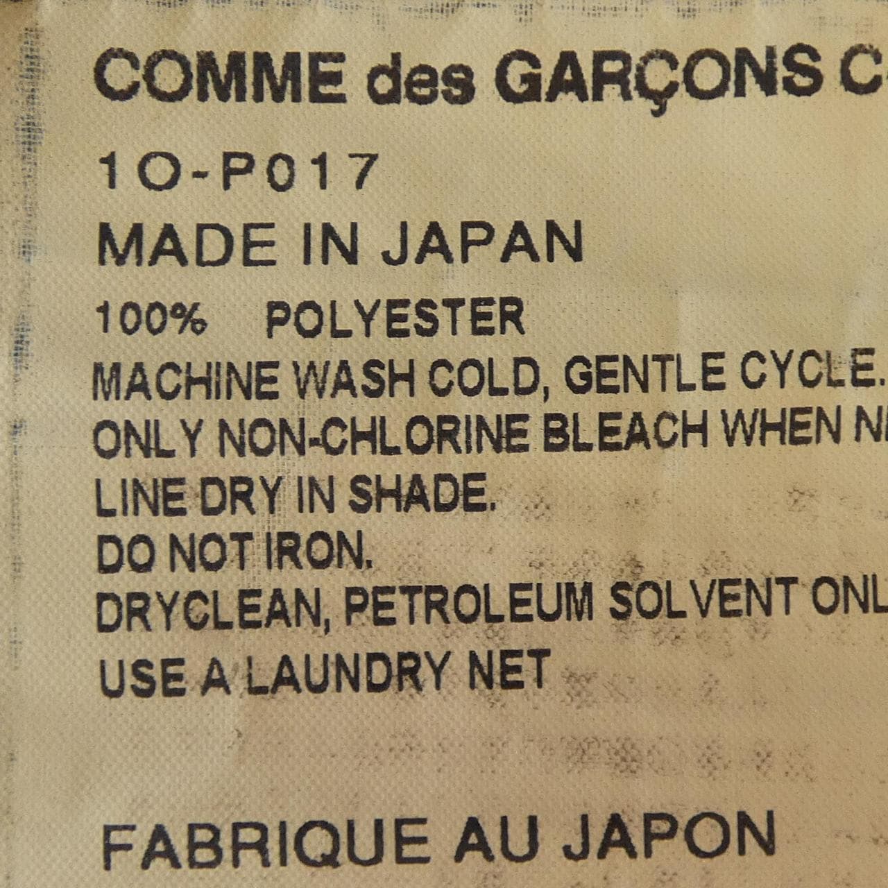 ブラックコムデギャルソン BLACK COMME des GARCONS 1O-P017 パンツ