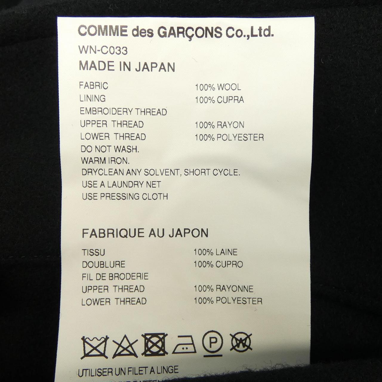 ジュンヤワタナベマン JUNYA WATANABE MAN WN-C033 PALACE ポンチョ