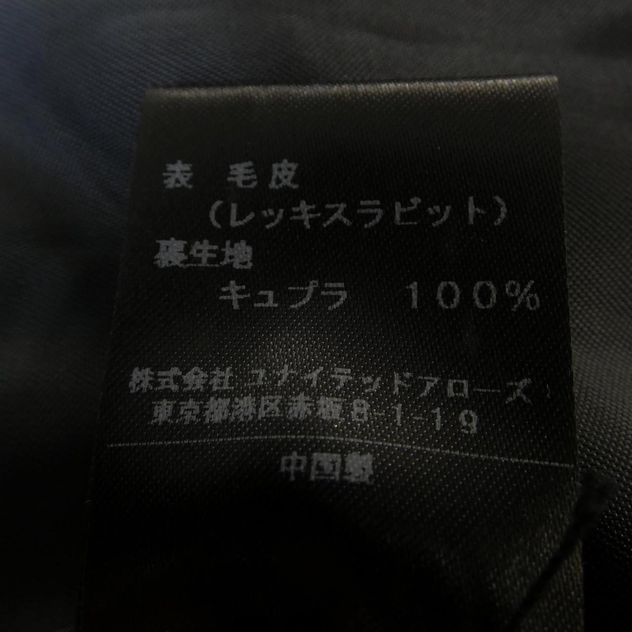 アストラット ASTRAET 5423-199-0015 ベスト