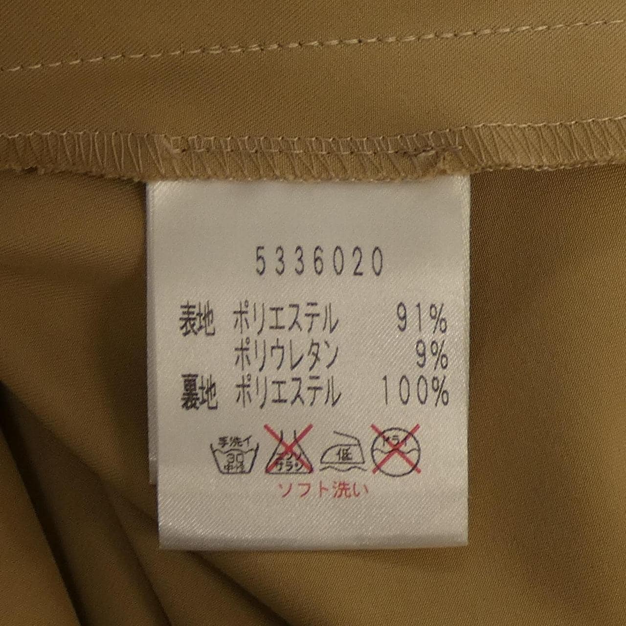 ルネ RENE 5336020 ワンピース