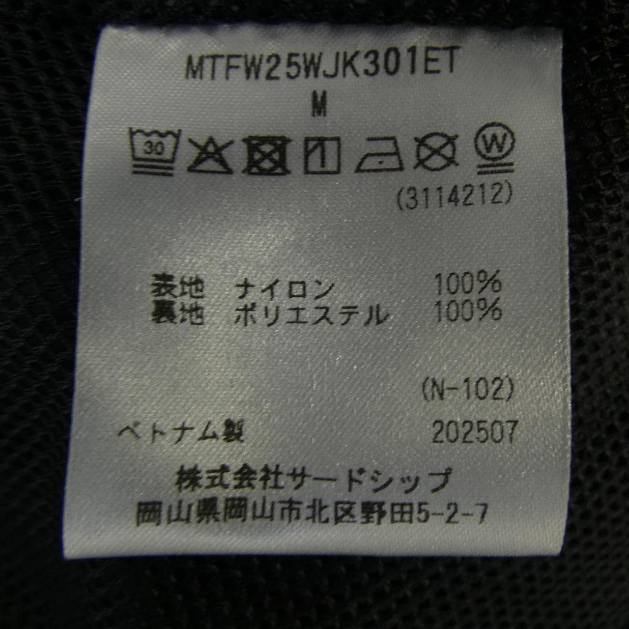 マーモット MARMOT ETRE TOKYO ジャケット