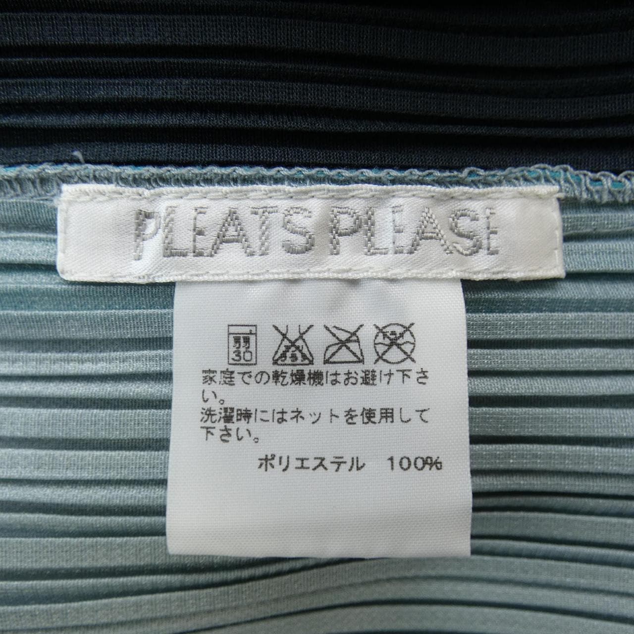 プリーツプリーズ PLEATS PLEASE チュニック