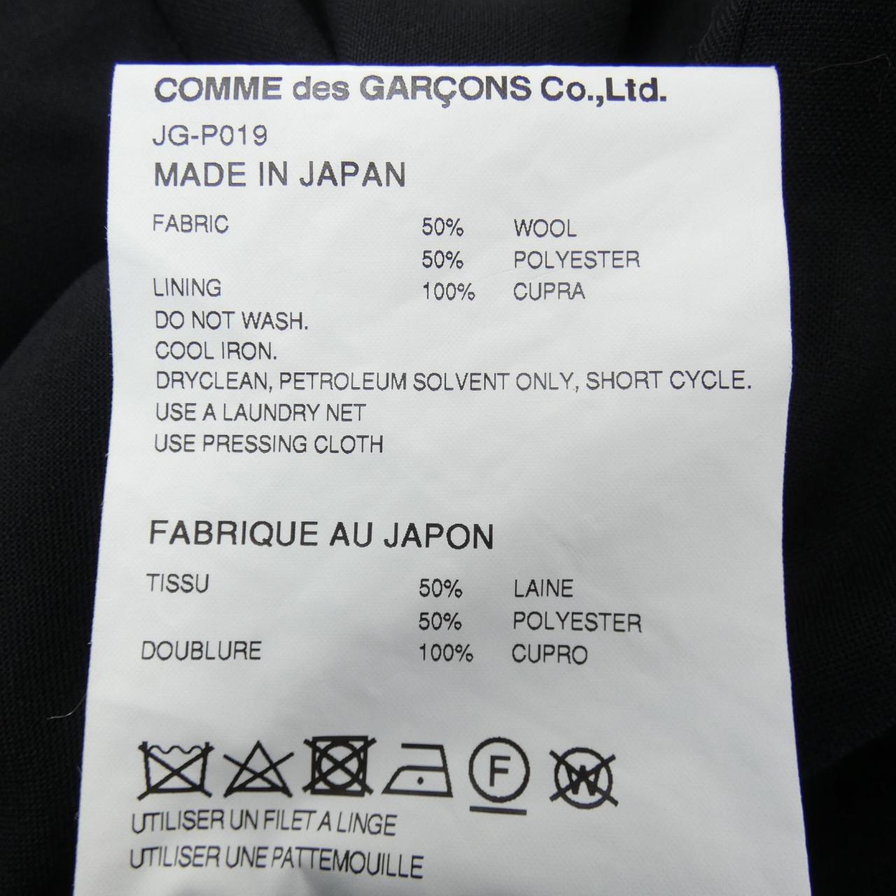 ジュンヤワタナベ JUNYA WATANABE パンツ
