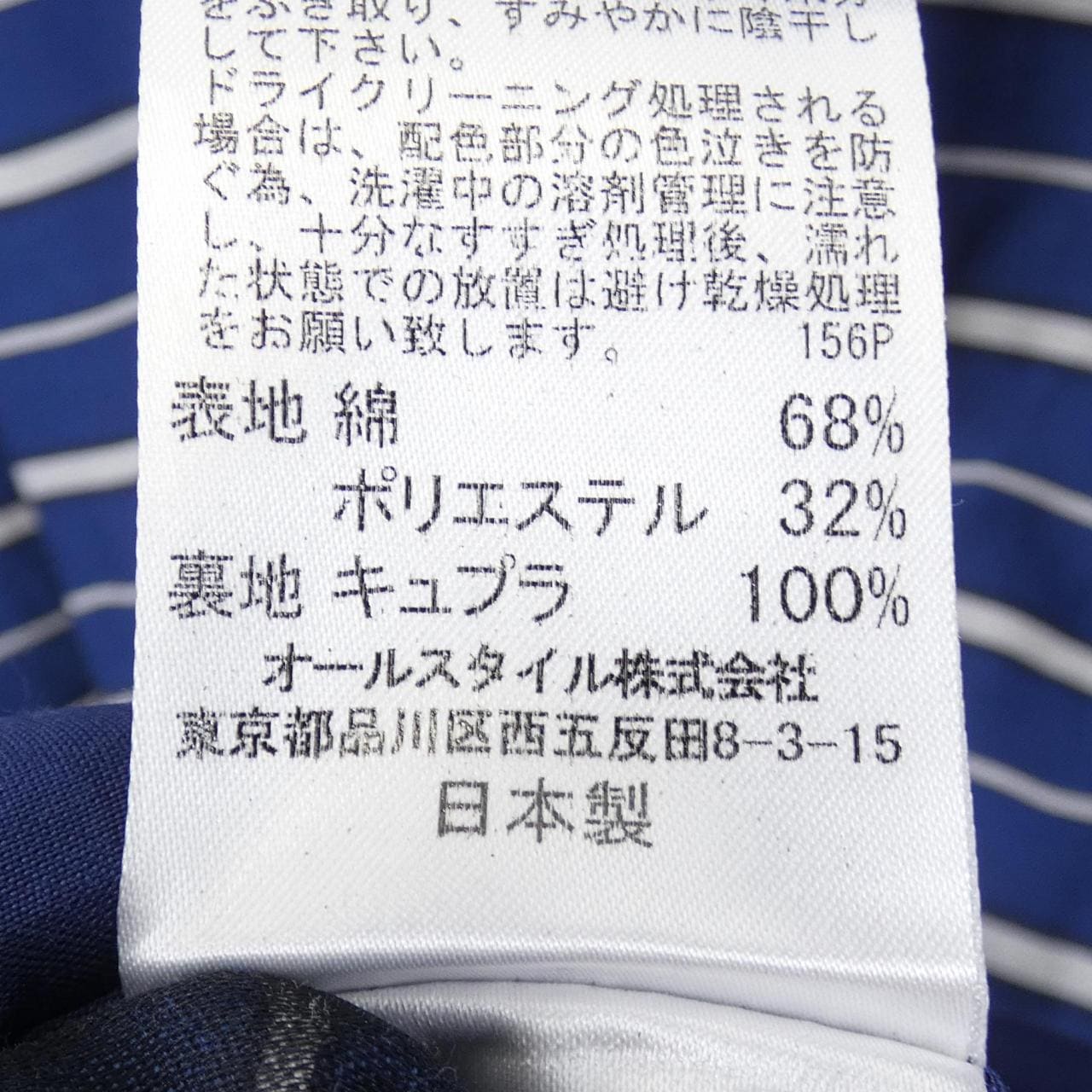 ハナエモリ HANAE MORI ワンピース